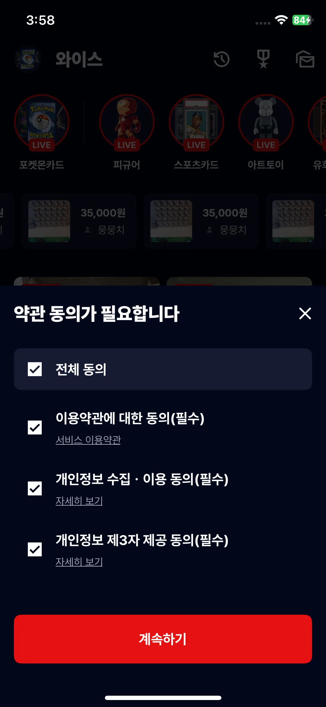 Test Image 2